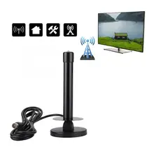 1.5 m TV25DB DTMB CMMB HD indoor suction cup antenna