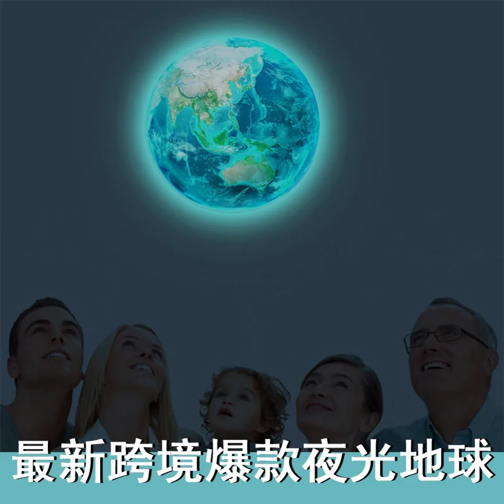 

New Luminous blue earth Cartoon DIY 3d Wall Stickers for kids rooms wall sticker Home decor Living Room glow in the dark stars