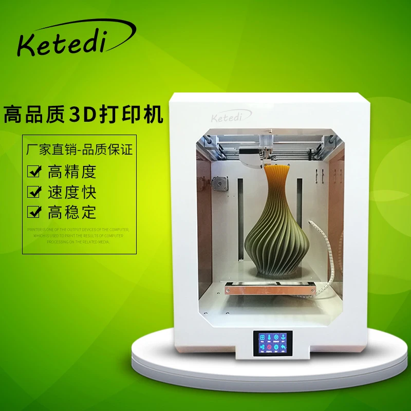 3D принтер прямые продажи от производителя высокая точность большой размер|3D
