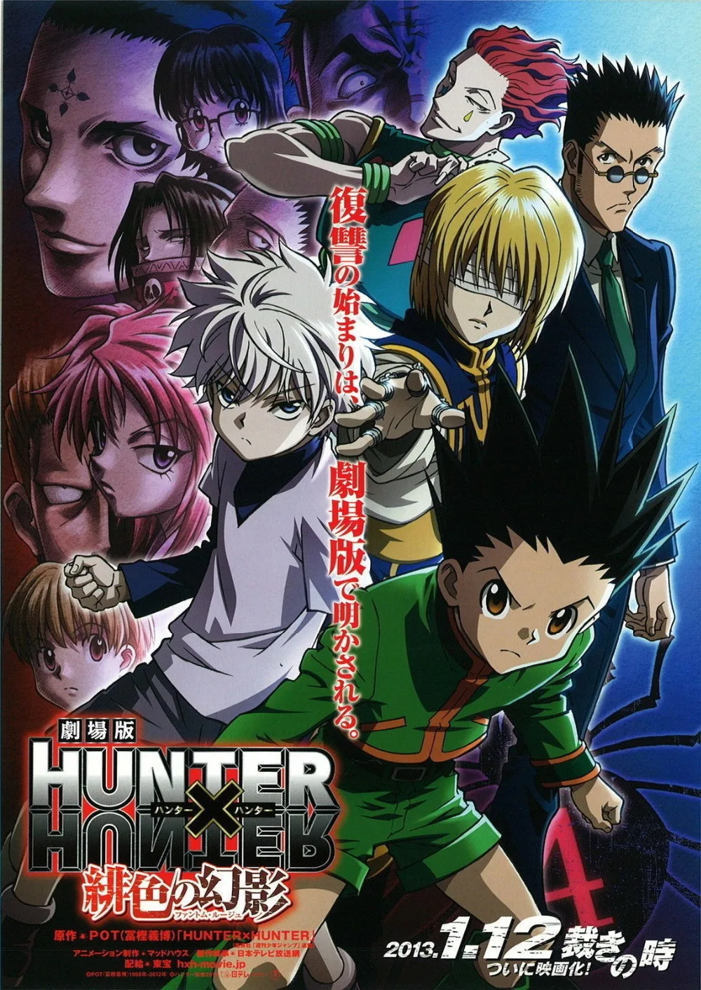 Hunter X Hunter Group Anime Poster 24 X 36 Suzukiescudosale Co Ke