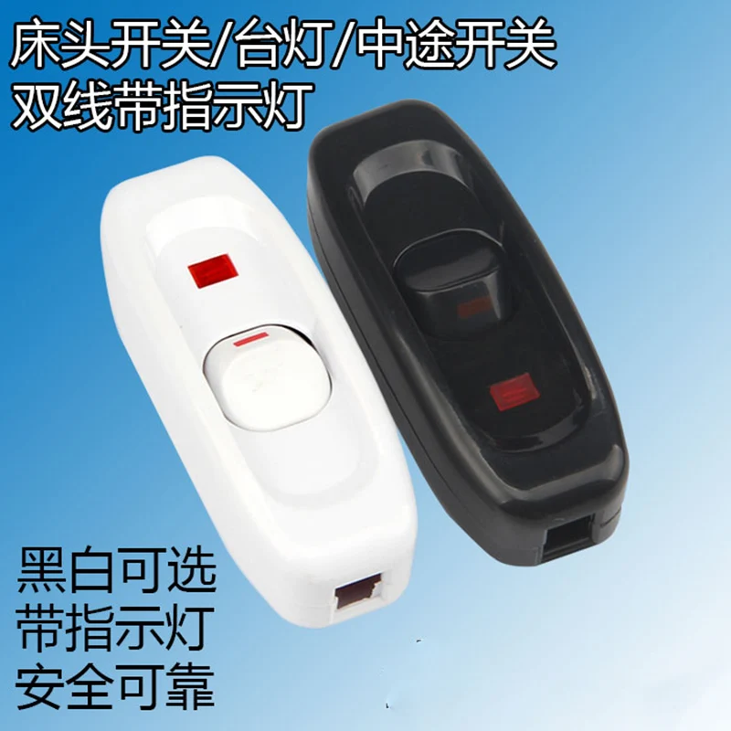 10pcs/lot Bedside lamp with indicator light switch double - line boat type button control wire 10A | Обустройство дома