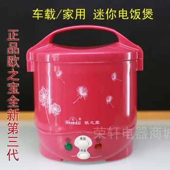 

Rice cooker mini rice cooker small rice cooker 1l 1 warranty