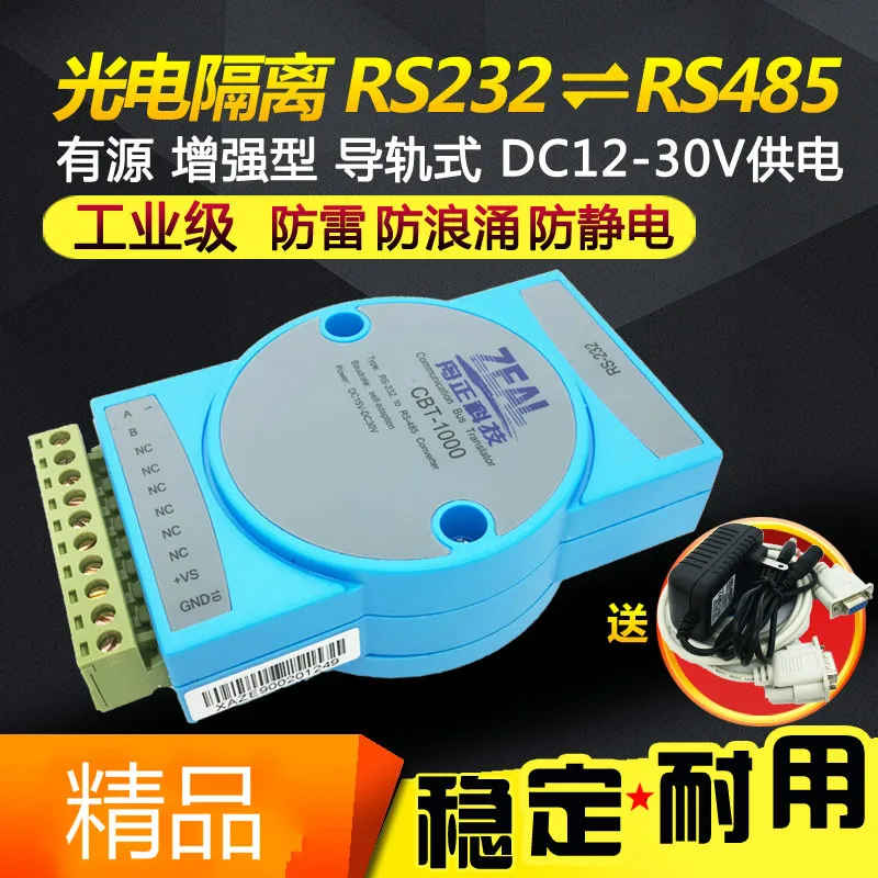 

232 Turn 485 Converter Module Industrial Level Active Isolation RS485 to RS232 Serial Bidirectional CBT-1000