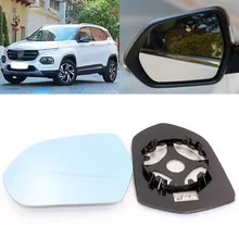 Для Baojun 510 большое поле зрения синее зеркало анти Автомобильное зеркало заднего вида нагревание модифицированный широкоугольный отражающий объектив заднего вида