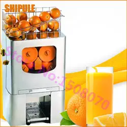 Shipule новый дизайн 110 В/220 В автоматический Orange сок машина, 2000e-3 коммерческих Orange сок сжимая автомат