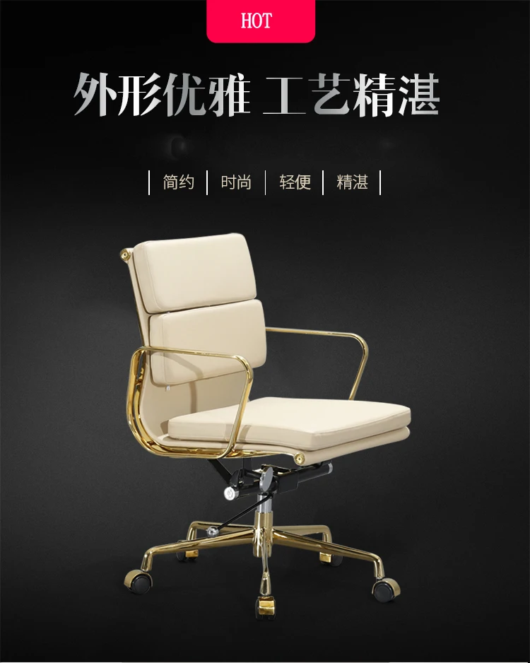 Модные Офисные стулья в стиле Луи для дома с простым подъемом и поворотом Imus Эргономика с золотым покрытием