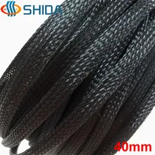 Высокая плотность 5 м/лот(16 футов) 40 мм ПЭТ черный расширяемый кабель плетеный рукав, кабельная оболочка расширяющаяся оплетка