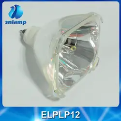 Snlamp Замена Совместимость лампа ELPLP12/V13H010L12 Лампа для проектора для EMP-5600/EMP-7600/EMP-7700