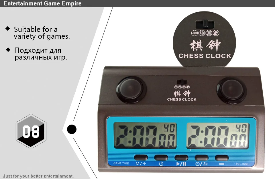 2 Yernea New Chess Clock Board Game Set Timer Chinese Chess Count Down Multiple Games Electronic Calculagraph Go Game (8)