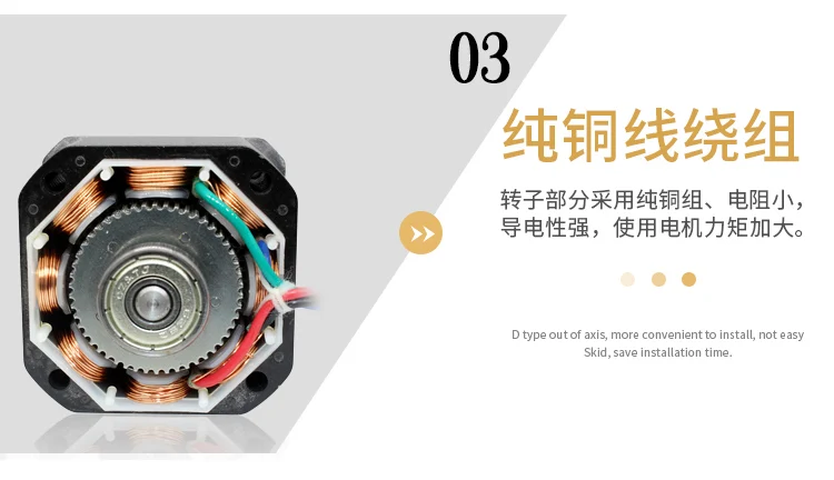 двигатель на манипулятор