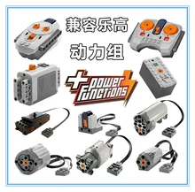 

Toy block bricks motor accessories spare part replacement remote control MOC technic PF boy Modified Battery case 8881 lepin