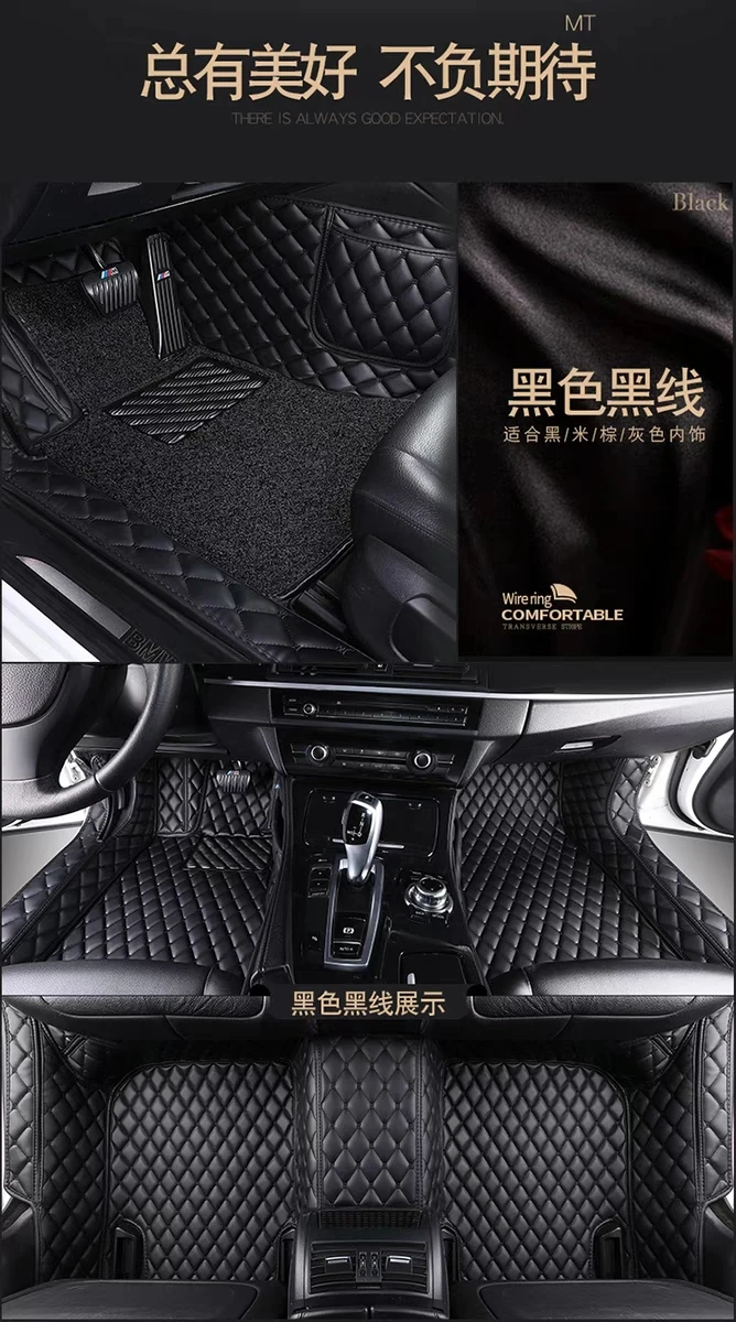 Myfmat автомобильные коврики для BYD F0 F3 F3R F6 G3 G3R M6 L3 G5 G6 S6 S7 e6 e5 Тан песня Qin юаней полный двойной слоя