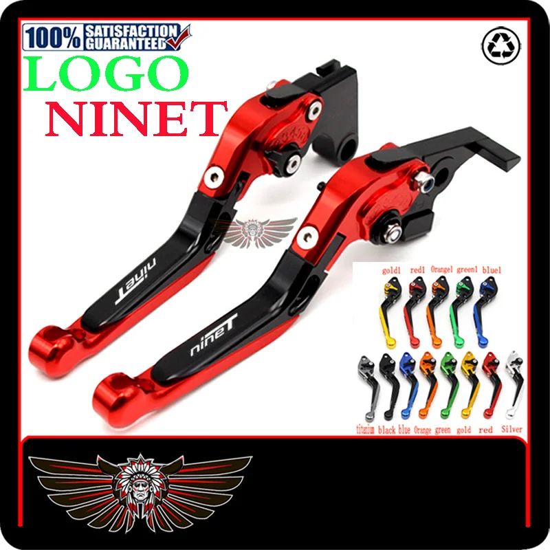 Лазерная гравировка логотипа: (NINET) синие и титановые CNC Регулируемые рычаги