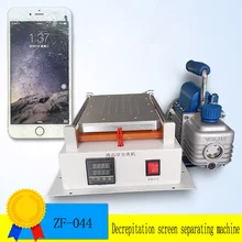 1PC Built-in Vacuum Pump Mobile Phone LCD Touch Screen Separator Machine/ Seperator to Repair for iPhone,Samsung