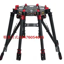 Складной t-1200 ротора 8 вал стойки необитаемых машина рамка uav