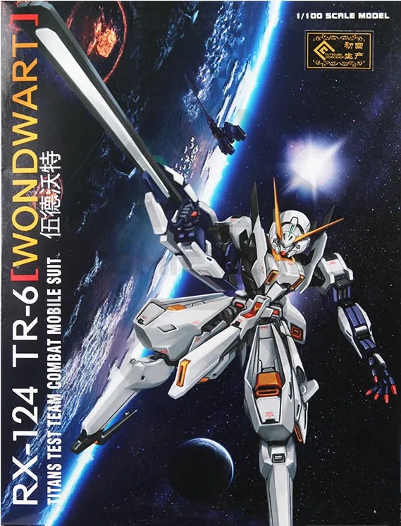 Comic Club CuteCube Gundam Модель MG 1/100 RX-124 TR-6 Wondwart мобильный костюм в сборе детские игрушки