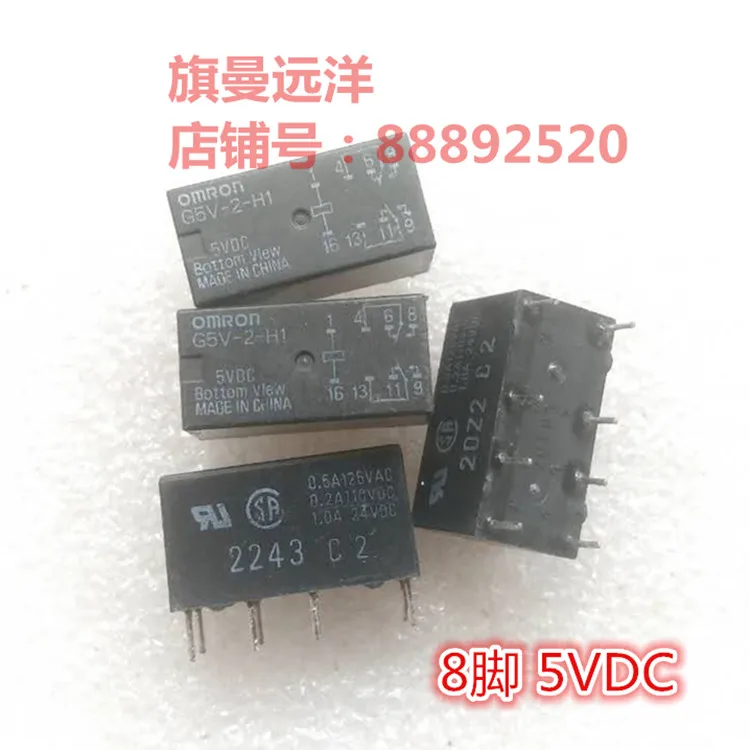 

G5V-2-H1 5VDC 5V G5V-2-H1 8-pin 1A