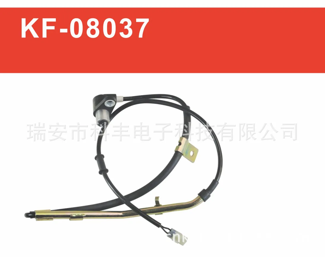 KF-08037