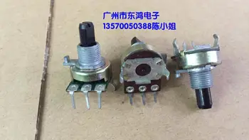 

2PCS/LOT Table EC16 circular positioning axis encoder 16 15MM long pulse encoder rotary switch