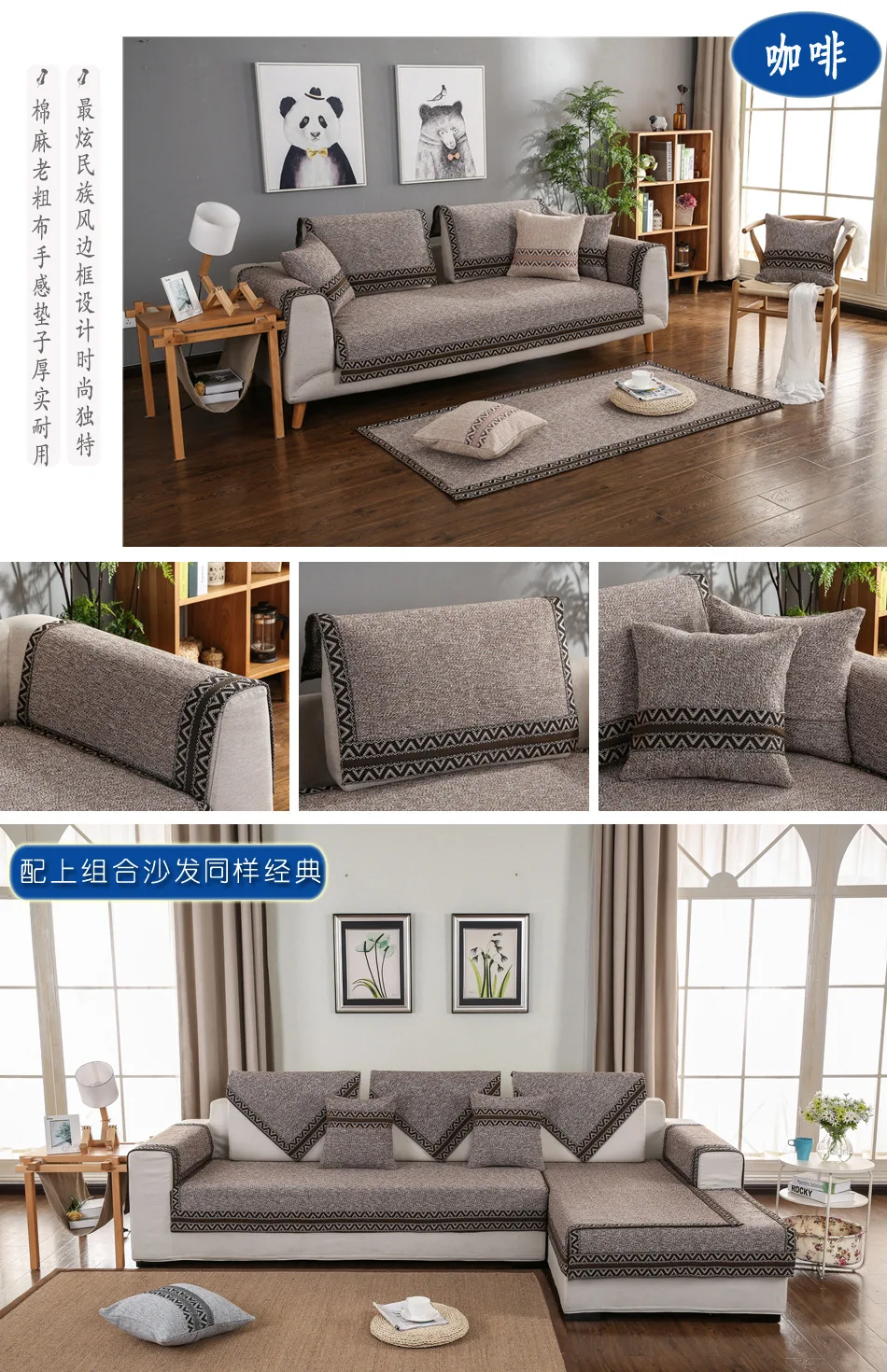 sofa cover cotton