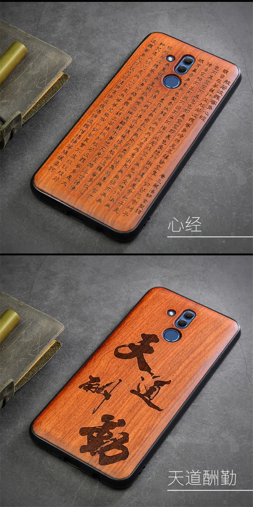 2018 New Huawei Mate 20 Lite Case Slim Wood Back Cover TPU Bumper Case For Huawei Mate 20 Lite Phone Cases Mate20 lite (14)