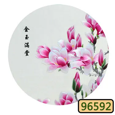 DIY незавершенный шелк тутового шелкопряда Сучжоу наборы для вышивки напечатанные картины, комплекты для рукоделия Магнолия 30*30 см - Цвет: 96592