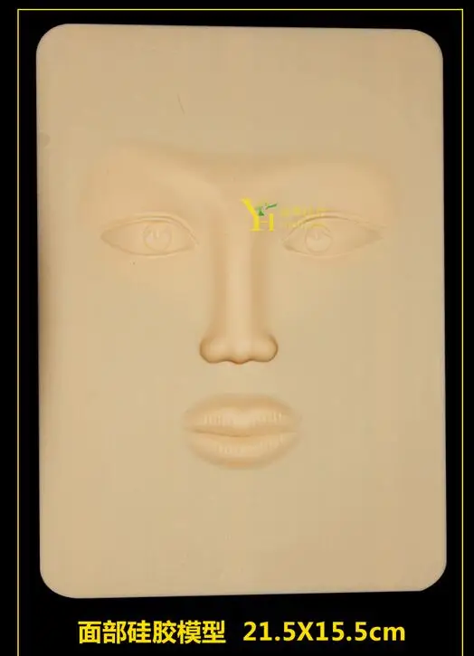 

Skin Suture Practice Simulation Silicone Training Facial Model 21.5*15.5cm