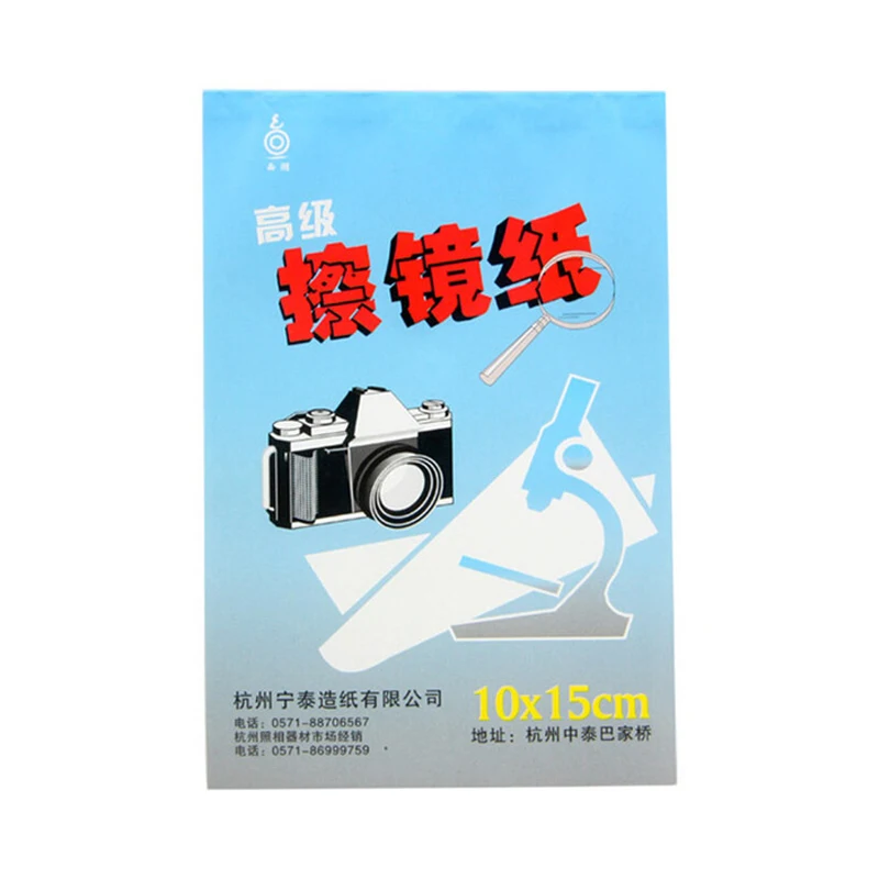 1piece-Large-size10-15cm-50-sheets-DSLR-Camera-Lens-Tissue-Cleaning-Paper-free-shipping.jpg_640x640