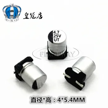 

4.7UF 25V 4*5.4MM 4*5MM 25V4.7UF