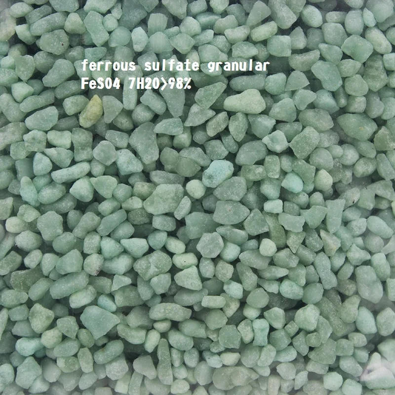1,5 кг сульфат железа гранулированный FeSO4 7H2O 98% мин листва удобрения