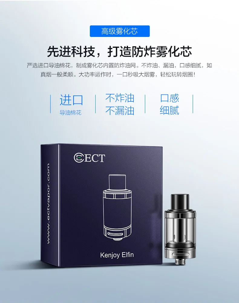 ET50 набор электронных сигарет ECT путешественник 50 Вт коробка сигарет высокой мощности большой дым