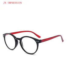 JN IMPRESSION Модные Ретро пластиковые очки для чтения Мода для чтения зеркало женский 1,0-1,5-2,0-2,5-3,0-3,5-4,0 Чехол для очков