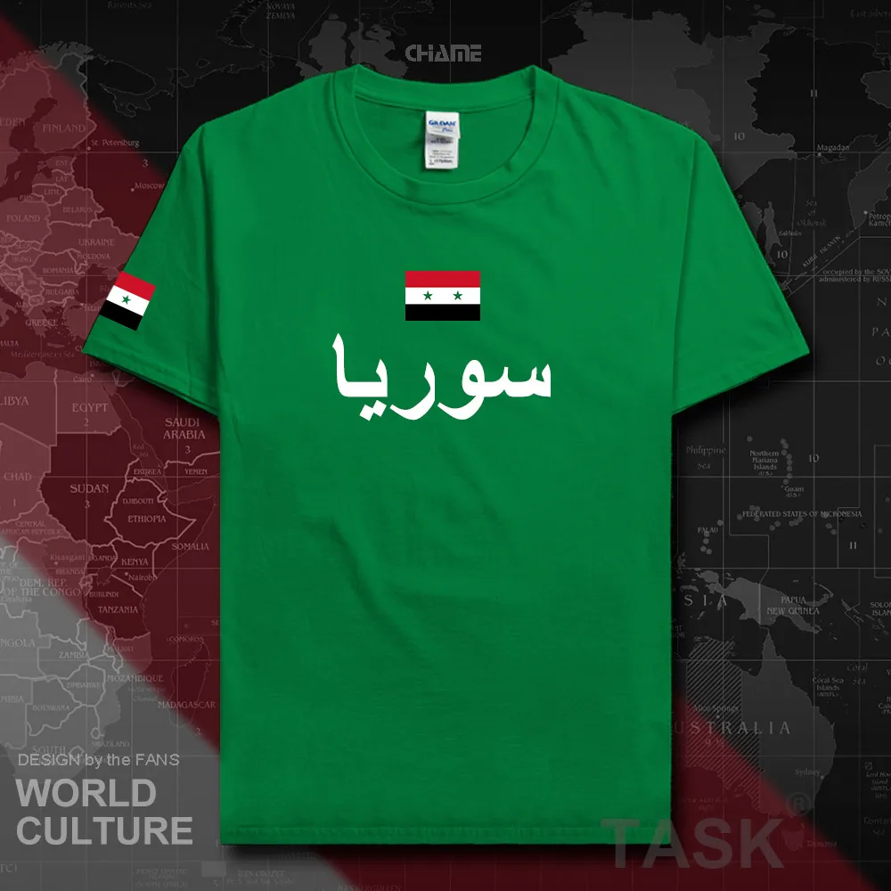HNat_Syrian01_T01irishgreen