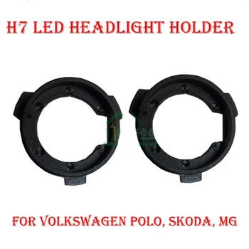 

2PCS H7 LED Headlight Conversion Kit Bulb Holder Adapter Base Retainer Socket For Volkswagen VW POLO New Tiguan Touran Lavida