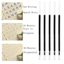 Автоматическая сменная гелевая ручка 0,35 мм с синими чернилами специальная функция заправка волшебное выцветание Практичная ручка для письма вместо заправки