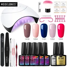 Modelones Светодиодная лампа для ногтей, набор инструментов для электрической дрели, долговечный УФ-гель для ногтей, Полировочный для ногтей, маникюрный набор для начинающих