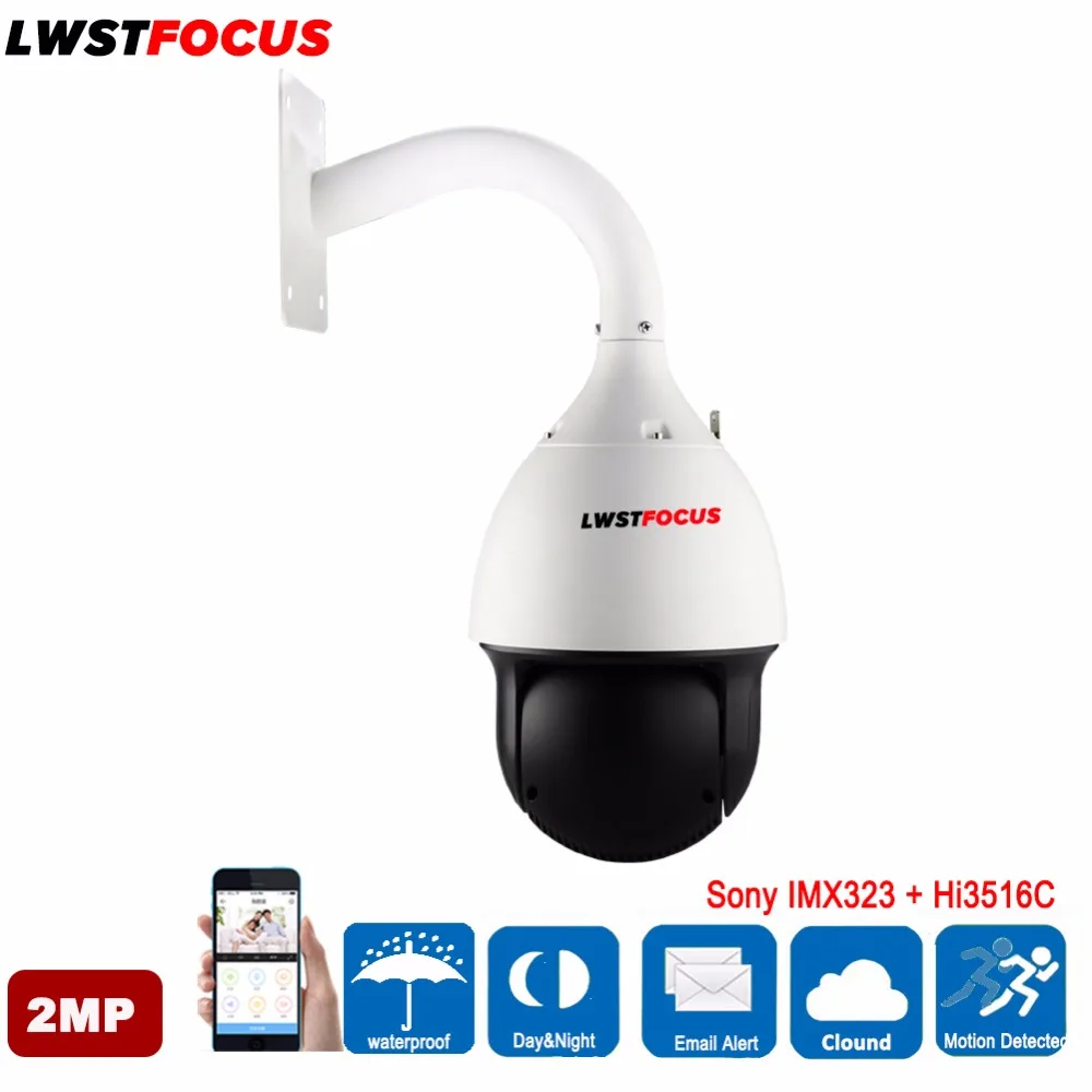7 Inch Ultra HD 2MP PTZ IP Camera font b Outdoor b font H 265 Network