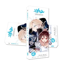 36 шт./компл. аниме Wu Huang лунок, Shang Бумага Закладка для книги канцелярские принадлежности закладки книжные держатели открытка