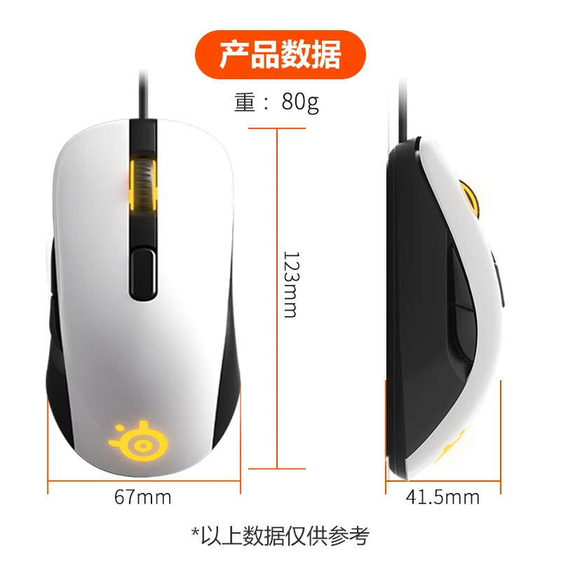 Все новые SteelSeries Rival 106 RGB USB оптическая игровая проводная мышь TrueMove1 с 7200 CPI для CSGO