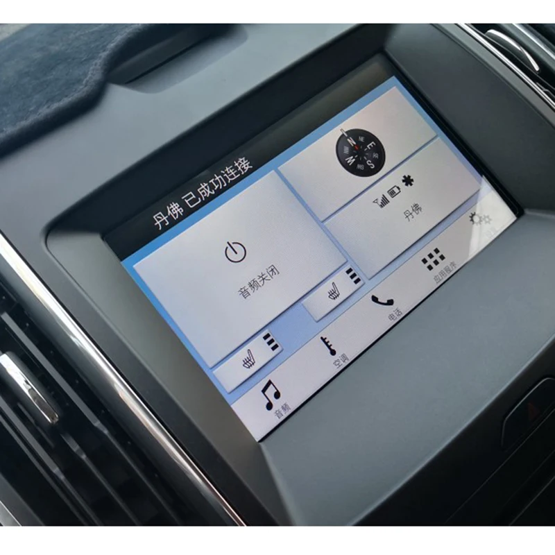 8 Inch Car GPS Screen Protector Film Against Scratch Prevention Screen