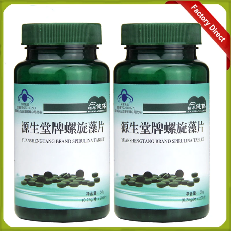 

2 bottles/lot 250mg spirulina powder spirulina seaweed