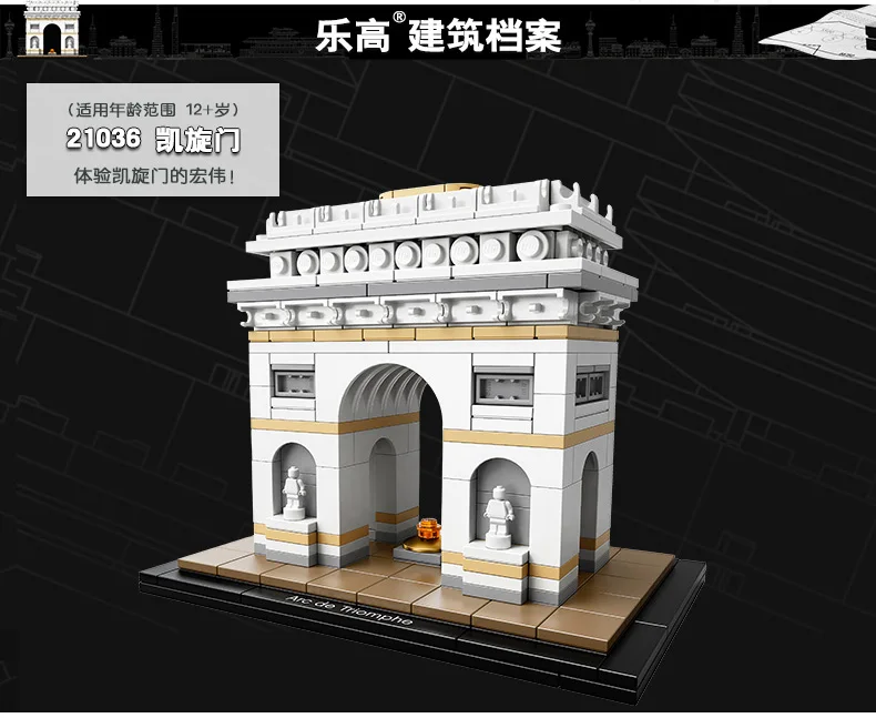 Lego building series (2)