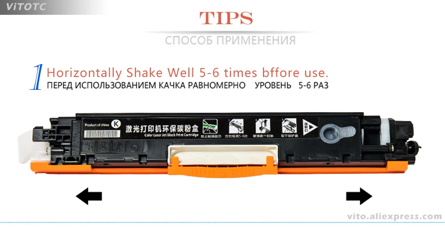 VIHP-TC-P1