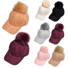 Модная Женская бейсбольная Кепка унисекс из искусственной кожи с помпонами и помпонами из замши, регулируемая бейсболка, осенне-зимняя повседневная Кепка, 6 цветов