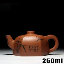 Чайники yixing 250 мл Фиолетовый Глиняный Чайник 3 чашки Керамический Китайский ручной работы кунг-фу Набор фарфоровый чайник