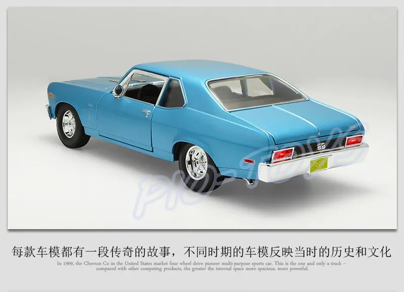 Новое поступление подарок 1970 Nova ss 1/18 Металл Модель Classic Collection литья под давлением Элегантная модель Весы украшение дома большой Игрушечные