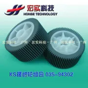 

New Compatible FEED TIRES /Pick-Up Roller 035-94302 fit for Duplicator RISO KS KZ FREE SHIPPING