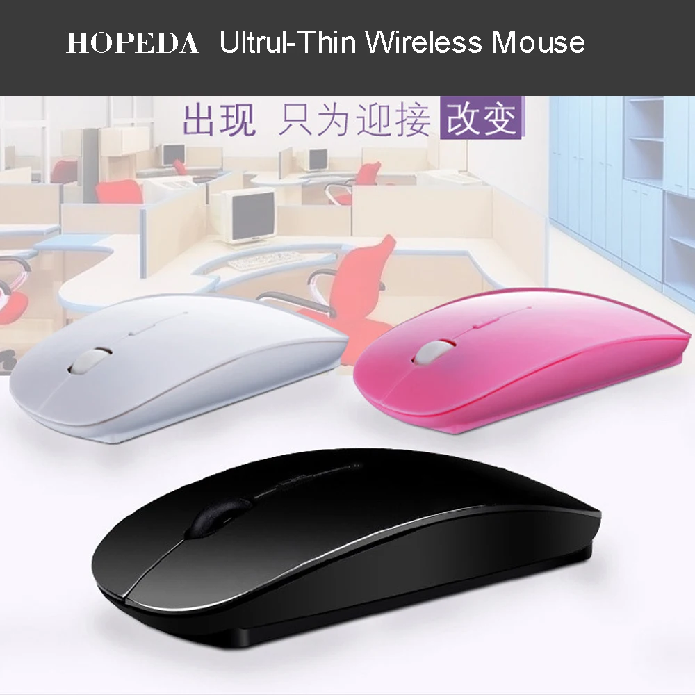 wireless mouse 11