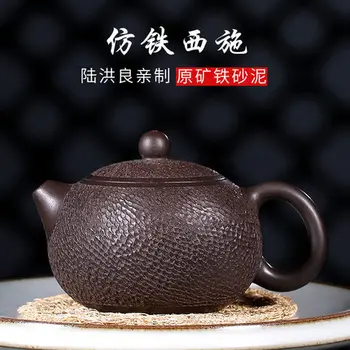 

Yixing famous authentic Zisha teapot pure handmade black iron sand creative teapot imitation iron tin teapot