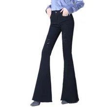 Большие брюки-клеш Женские Весна и Осень Корейская версия высокой талии тонкие широкие брюки женские свободный джинсовый с дырками